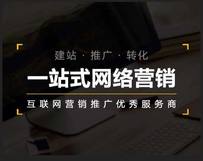 祁阳企业如何怎么利用网络推广抓取潜在客户
