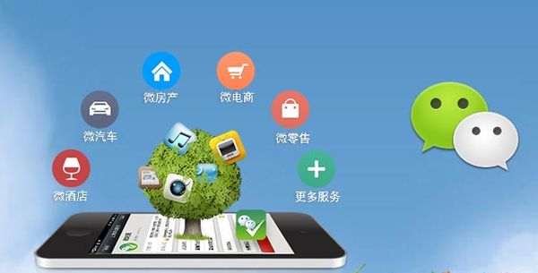祁阳分析企业微信公众号平台开发的优势有哪些？