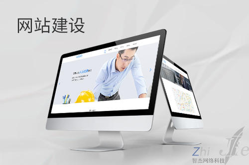 祁阳网站建设公司分析网页设计如何提升吸引力
