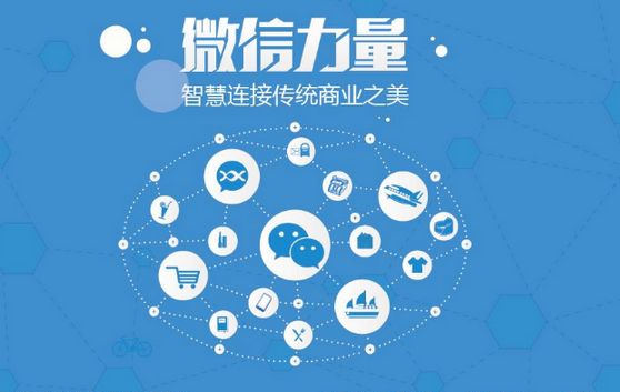 祁阳微信开发可以帮助企业解决哪些难题？如何做呢？