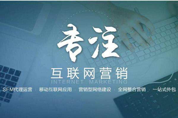 祁阳电商行业做网络推广需要具备的条件有哪些