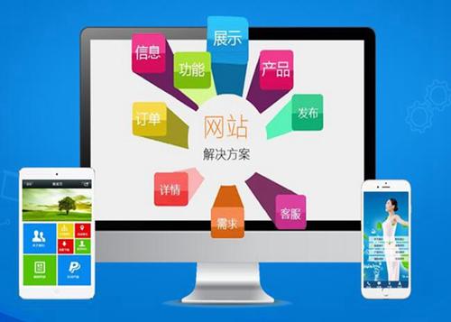 祁阳如何进行网站设计才能突出产品的优势
